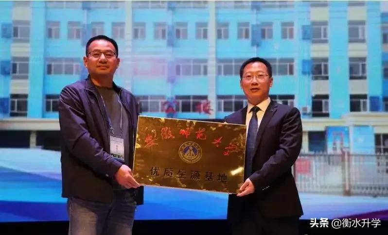 2022年衡中衡二系本科率,2021衡中衡二在主城区的招生计划