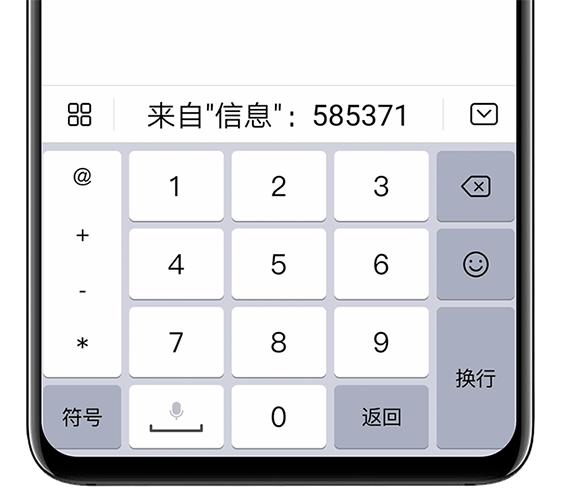 华为手机默认输入法设置,华为手机默认输入法是什么