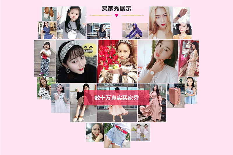 淘宝帮拍买家秀赚钱,买家秀模特接单平台