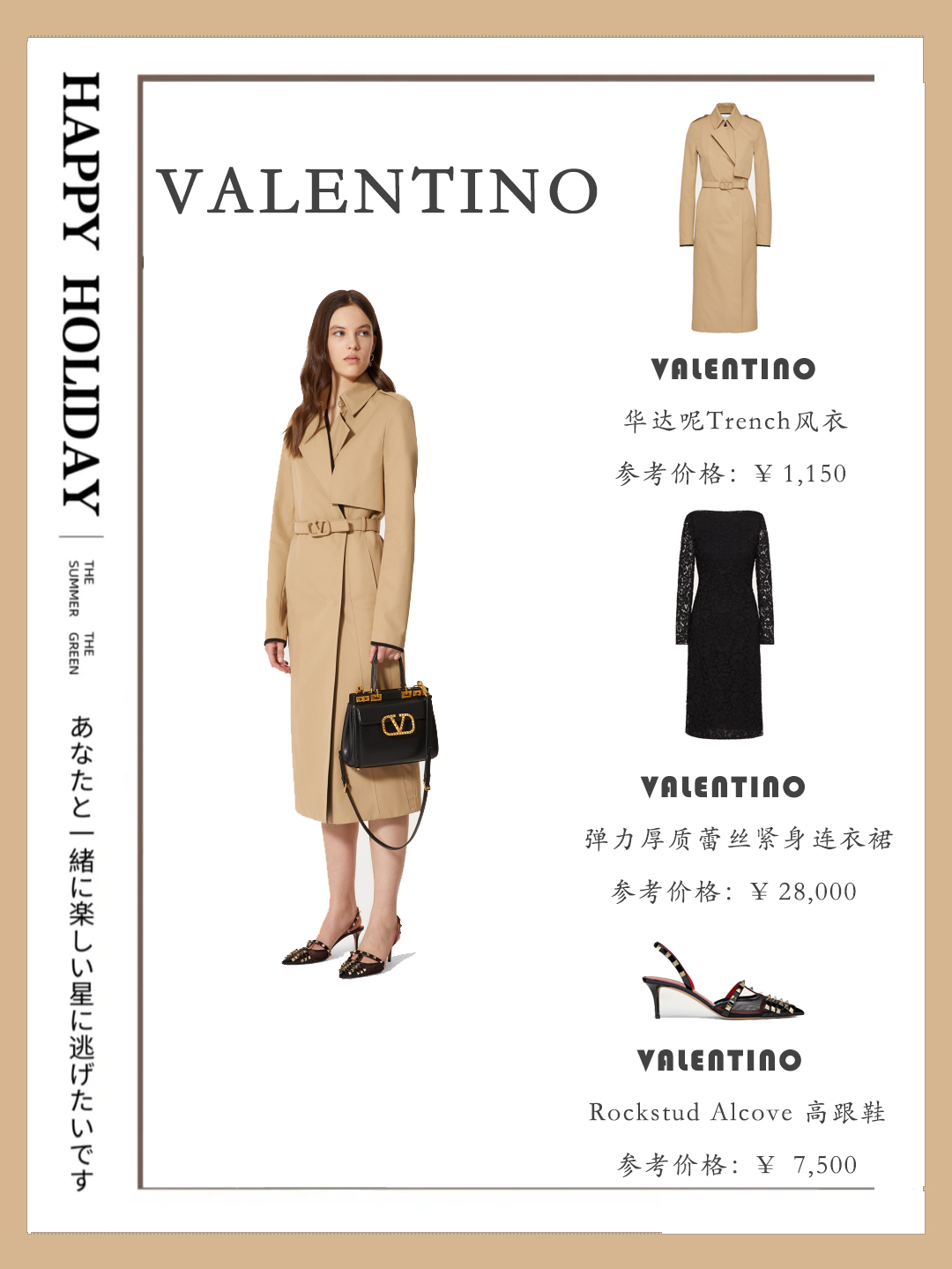 风衣为什么这么受青睐,风衣的独特之处