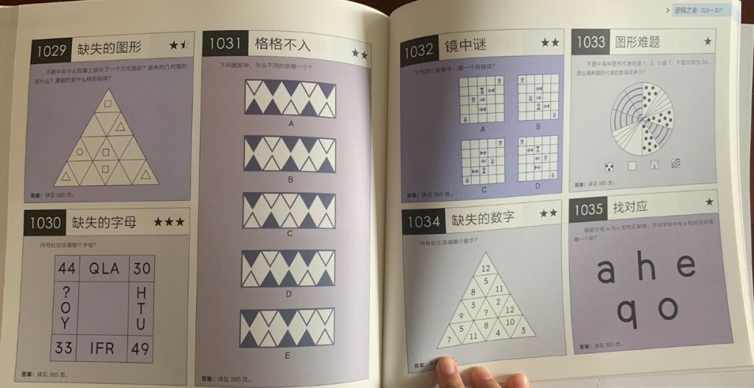 一本数学绘本,阅读关于数学绘本