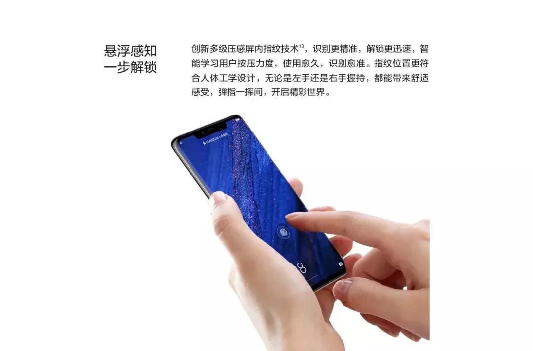华为mate20功能详细讲解,华为mate20十大功能