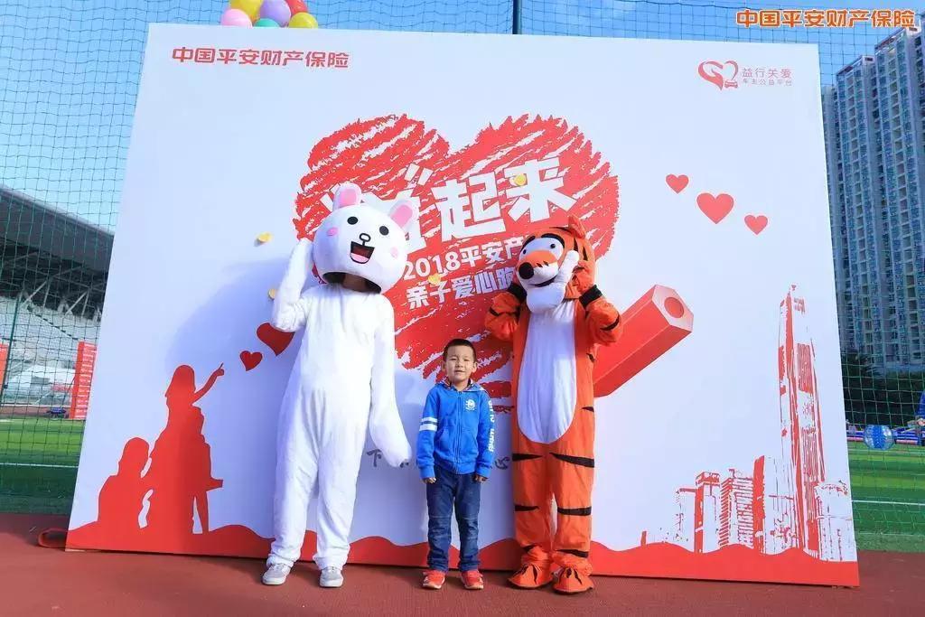 益起来公益活动,益起来聚精彩活动