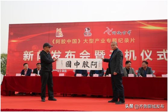 阳谷阿胶发源地在哪里,阳谷阿城镇阿胶企业