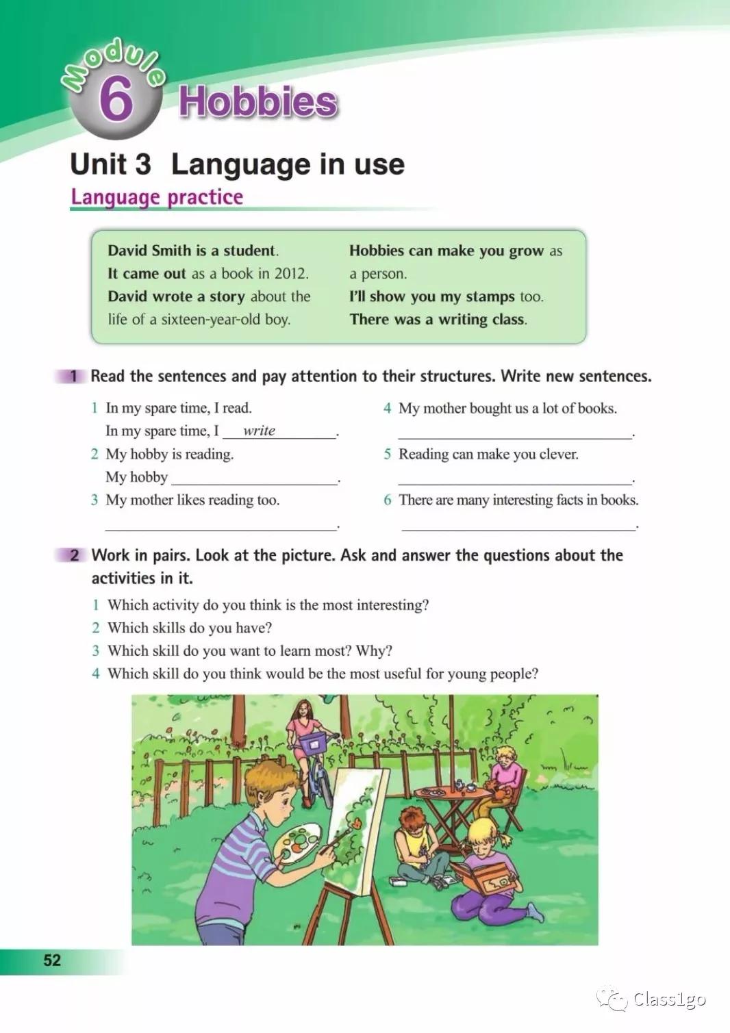 仁爱版英语八年级下册电子课本,电子课本外研版高中英语