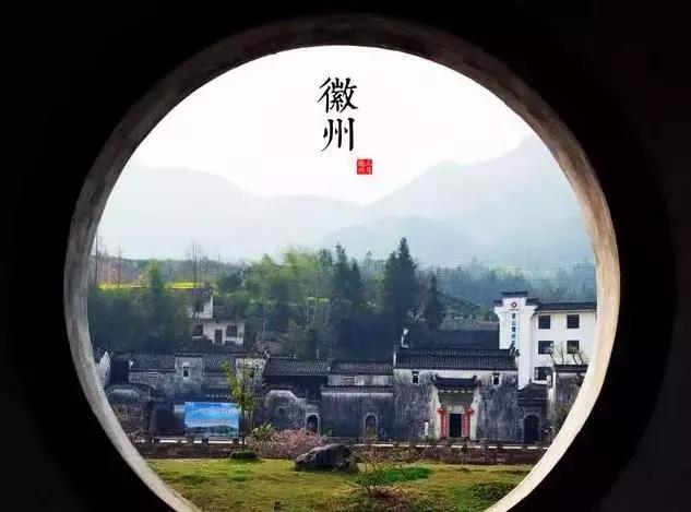 徽州人文特色,徽州人文精神