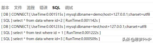 thinkphp框架连接数据库关键代码,thinkphp模型和控制器