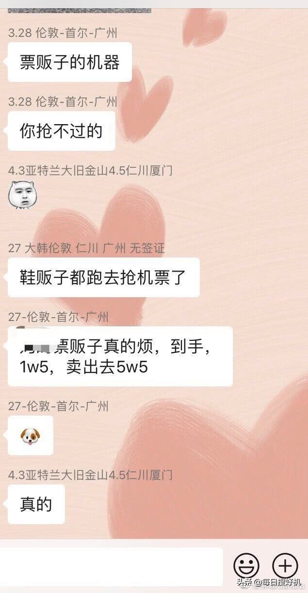 当初回国的天价机票,美国回国天价机票