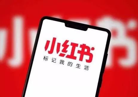 小红书关闭店铺会限流吗,小红书闭店需要多久