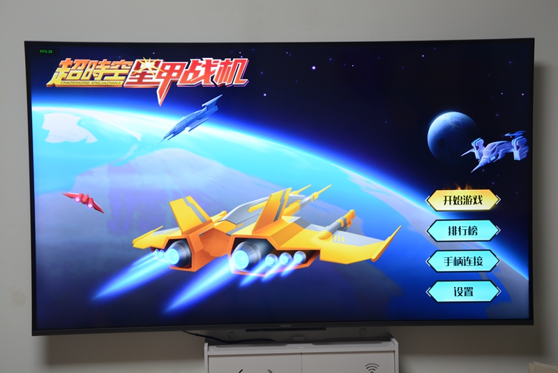 鸿鹄818芯片的智慧屏,鸿鹄818最强电视处理器