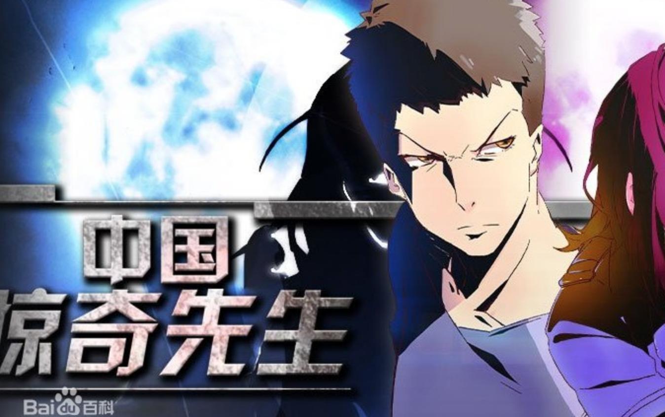 十部良心制作的国产动漫,你看过几部?