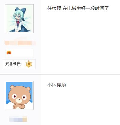 三和大神纪录版,三和大神还有吗