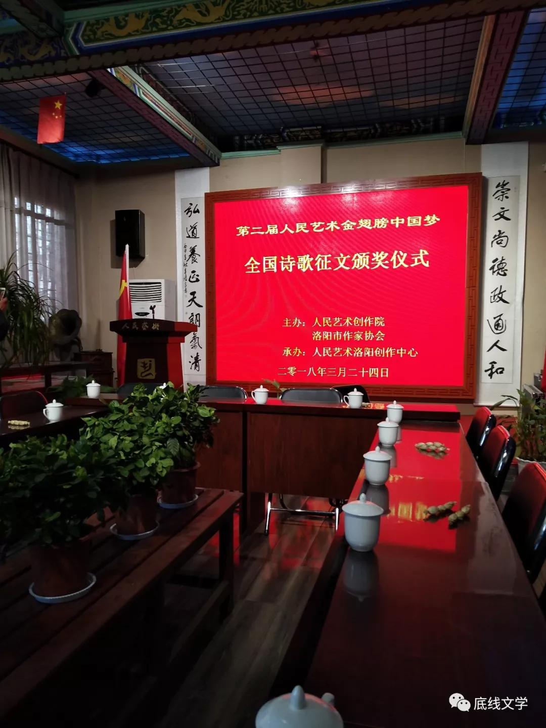 怀念诗人洪烛,2018年在洛阳的春天