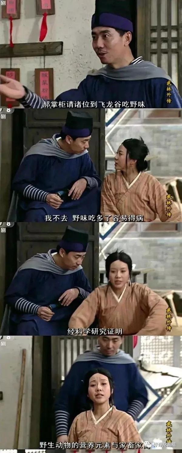 恐怖蝙蝠纪录片,蝙蝠有多可怕小说