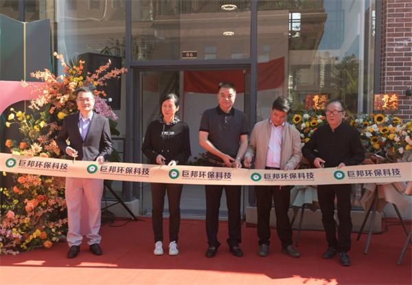 广州巨邦环保,广州巨邦环保科技