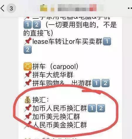 留学生换汇渠道,换汇最好渠道