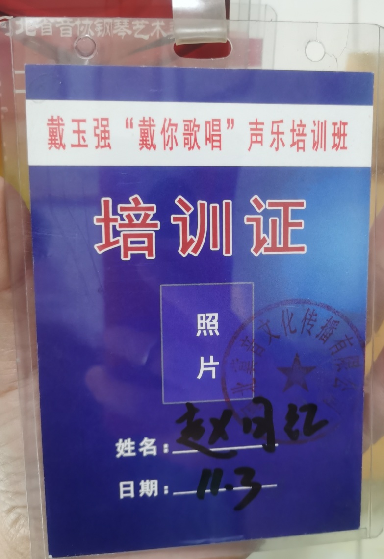 河北省音乐家协会新会员注册,河北省音乐家协会新一届