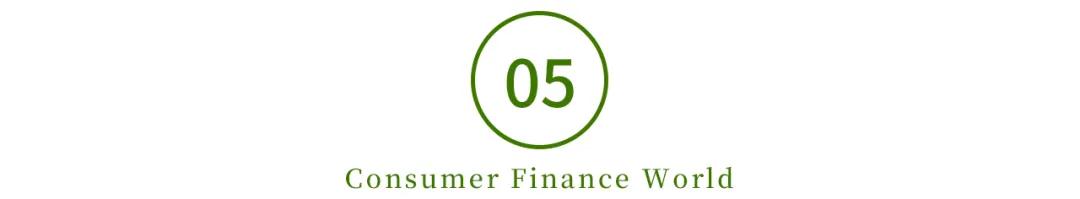 这笔钱，消金公司今年都不用交了