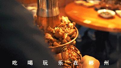 5折!郴州惊现XXL号「双层火锅塔」,狂风暴雨也要吃!