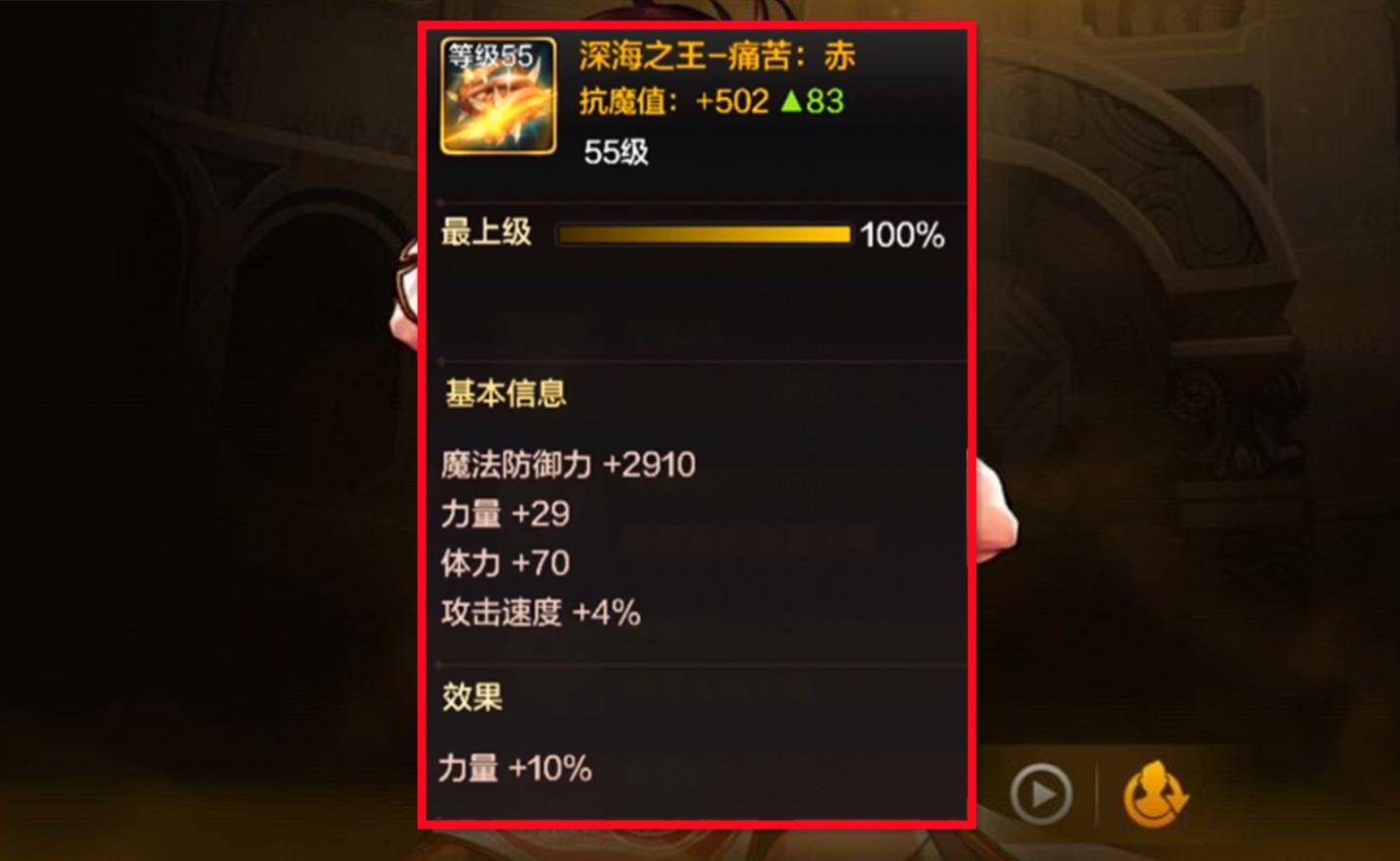 dnf手游大更新选什么角色,dnf手游大更新游戏要重新下载吗