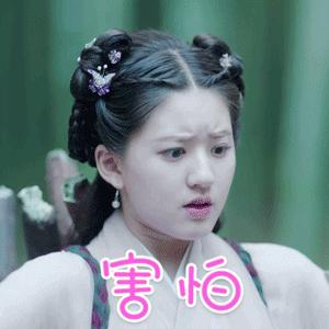 神经敏感，胆小怕黑，身心剧烈恐怖感，怎么才能胆大勇敢？