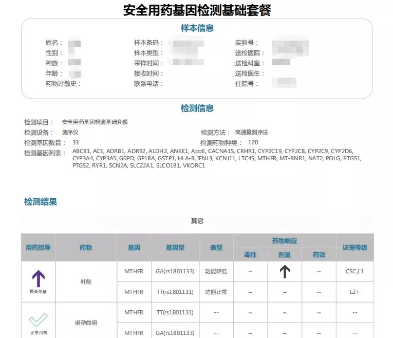 江苏省中医院感染科,医院的感染科是肝病科吗