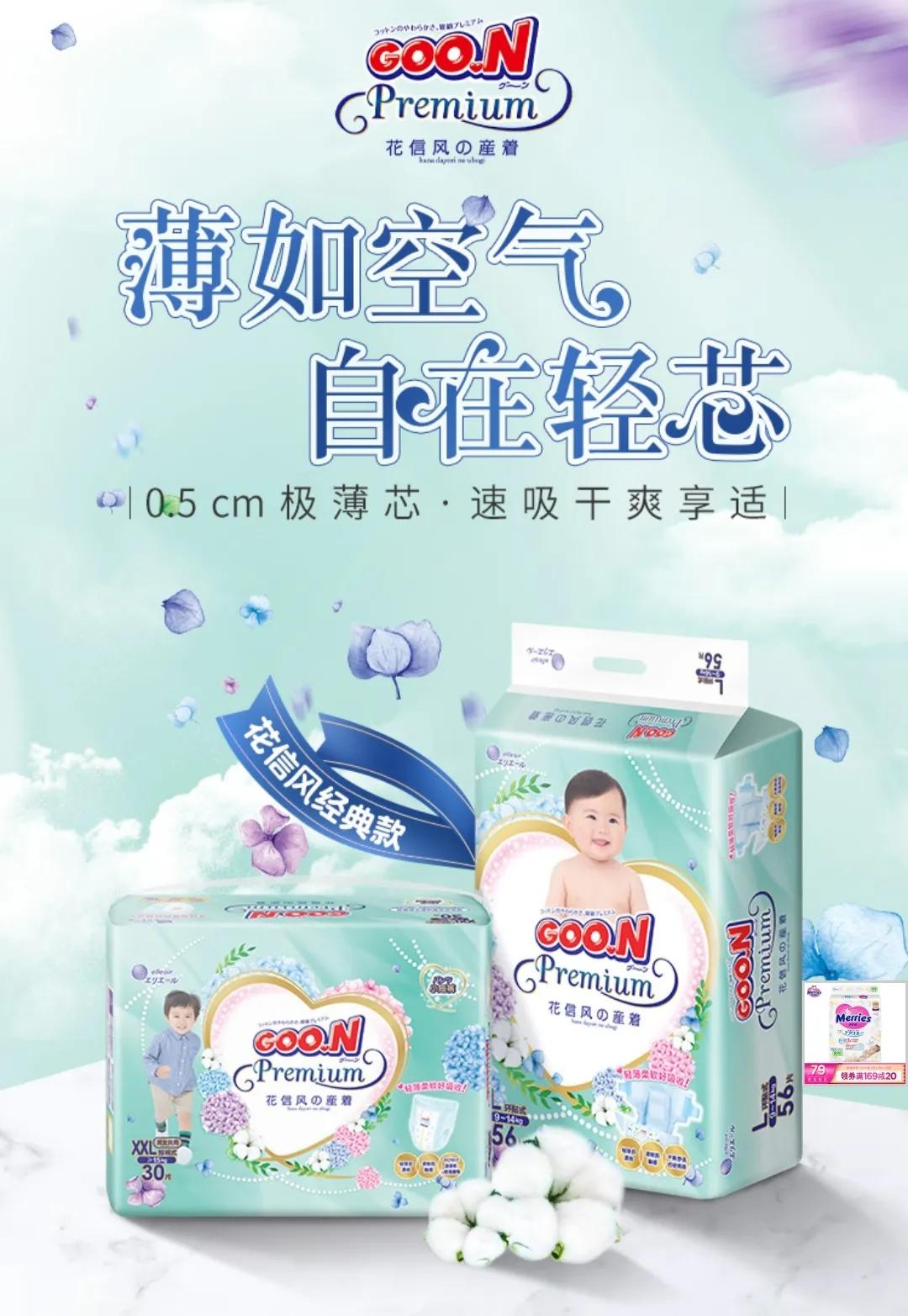 新手宝妈纸尿裤推荐,作为新手宝妈如何选择纸尿裤