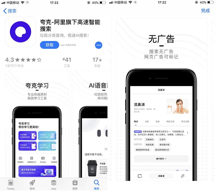 盘点iphone自带的超实用app,iphone必备优质app大全推荐