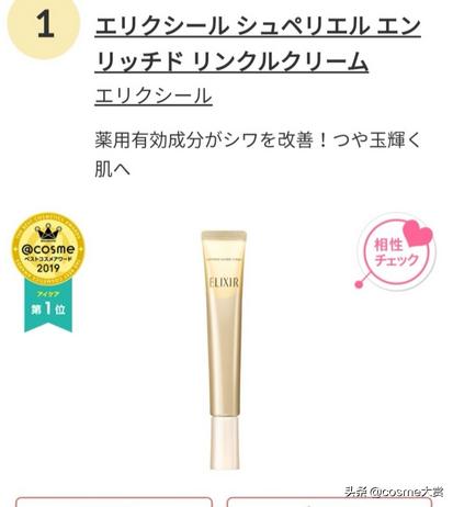 美妆界大赏,美妆大赏直播节