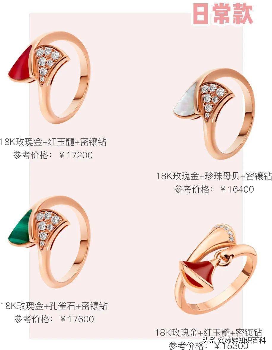 给女儿陪嫁什么最好,宝格丽宝石扇子