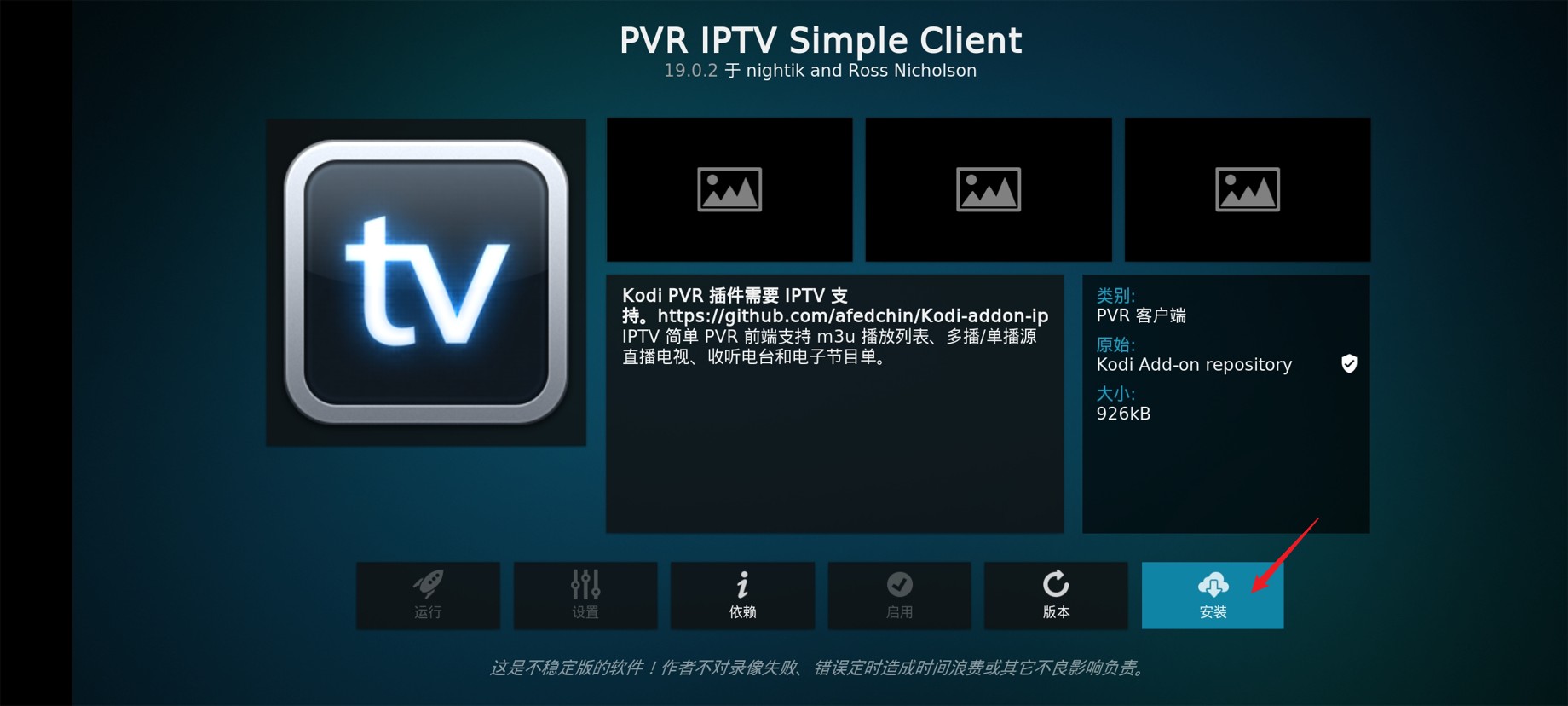 华为电信iptv机顶盒开机进入直播,如何在华为智慧屏看iptv