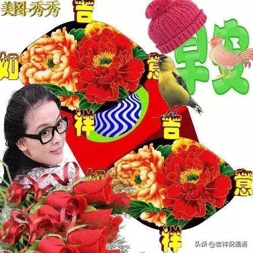 清晨最美的早上好问候祝福语图片,温馨暖心的早晨好祝福语图片