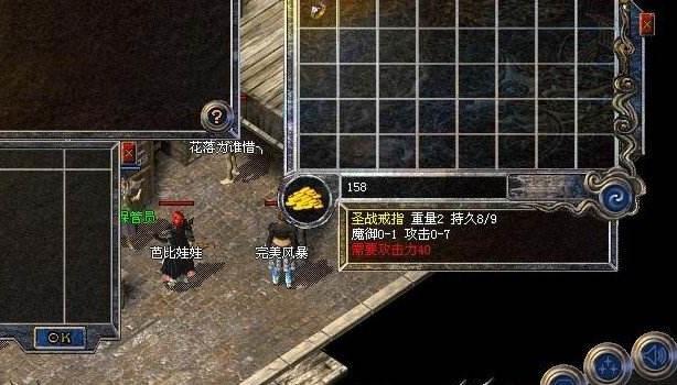 热血盛大百区,热血传奇百区有没有幻境