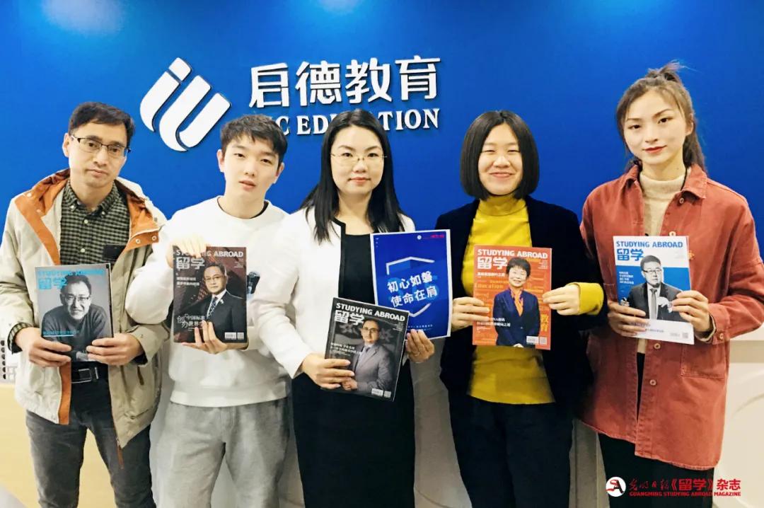 启德留学最新报告,2021留学名企探营斯芬克