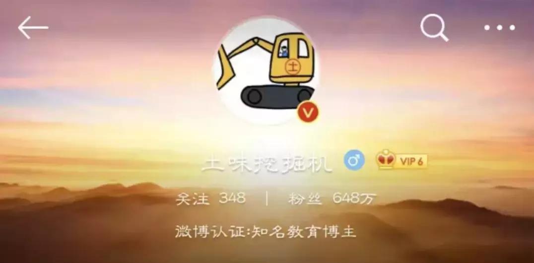 大皇子,giao哥为何火遍全网,带你挖掘下“土星人”的发展和变现