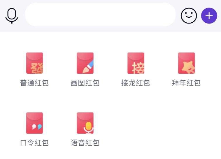如何开通微信视频红包功能,微信又出新红包功能
