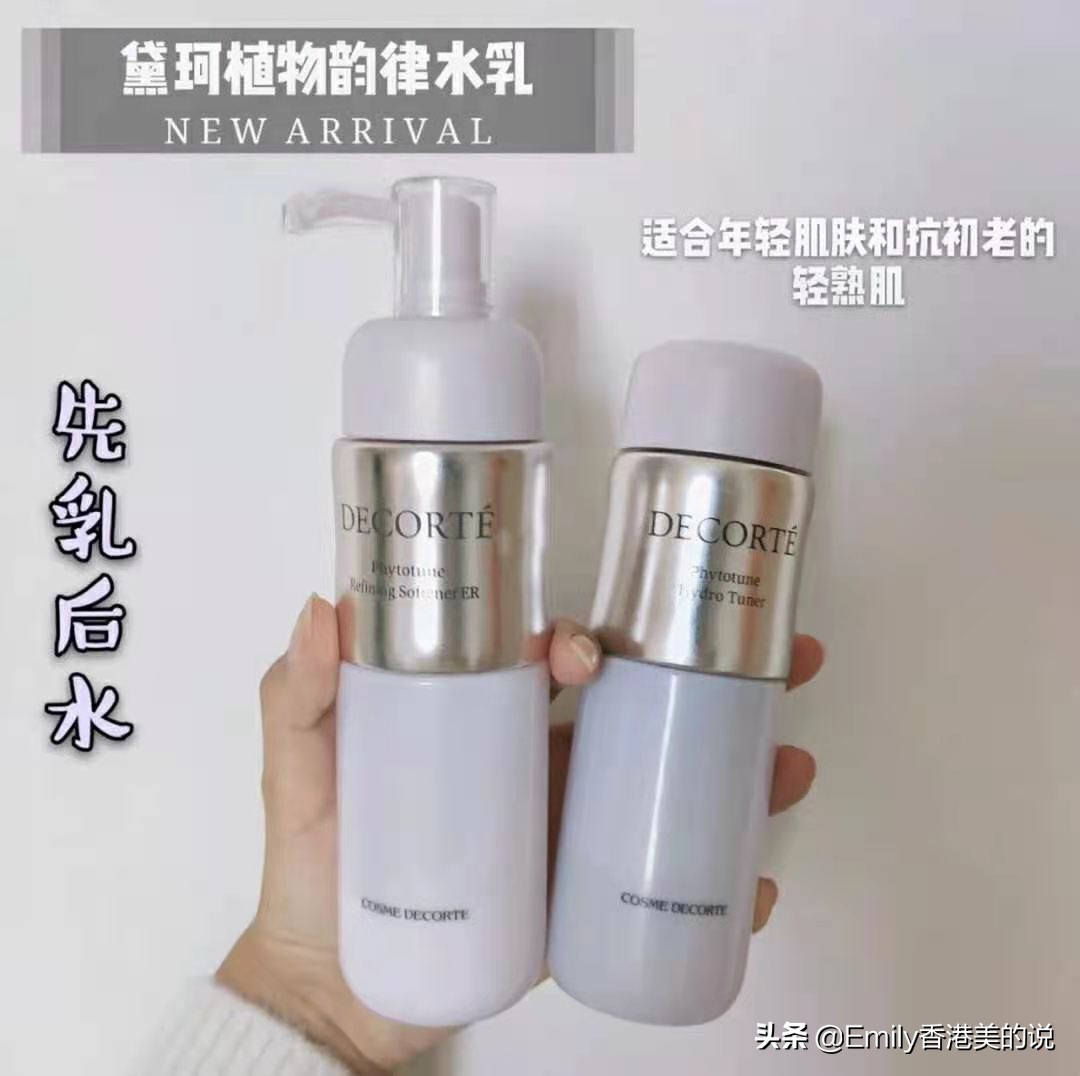 甜心妈咪孕妇护肤品,甜心好咪孕期专用护肤品