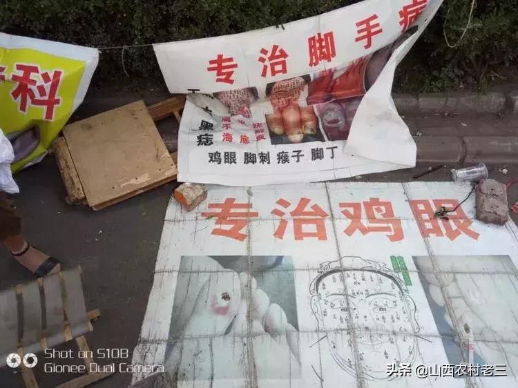 长治老顶山庙会,炎帝庙会图片大全