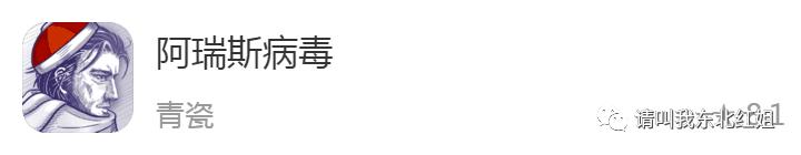 疫情期间有什么手机游戏推荐,手机上必有的六款游戏