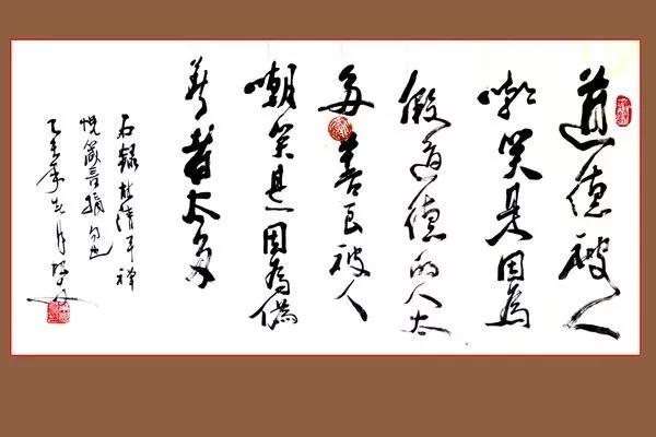 草根书法家叶根友，写了中国“梦”，马云电影《功守道》由他题字