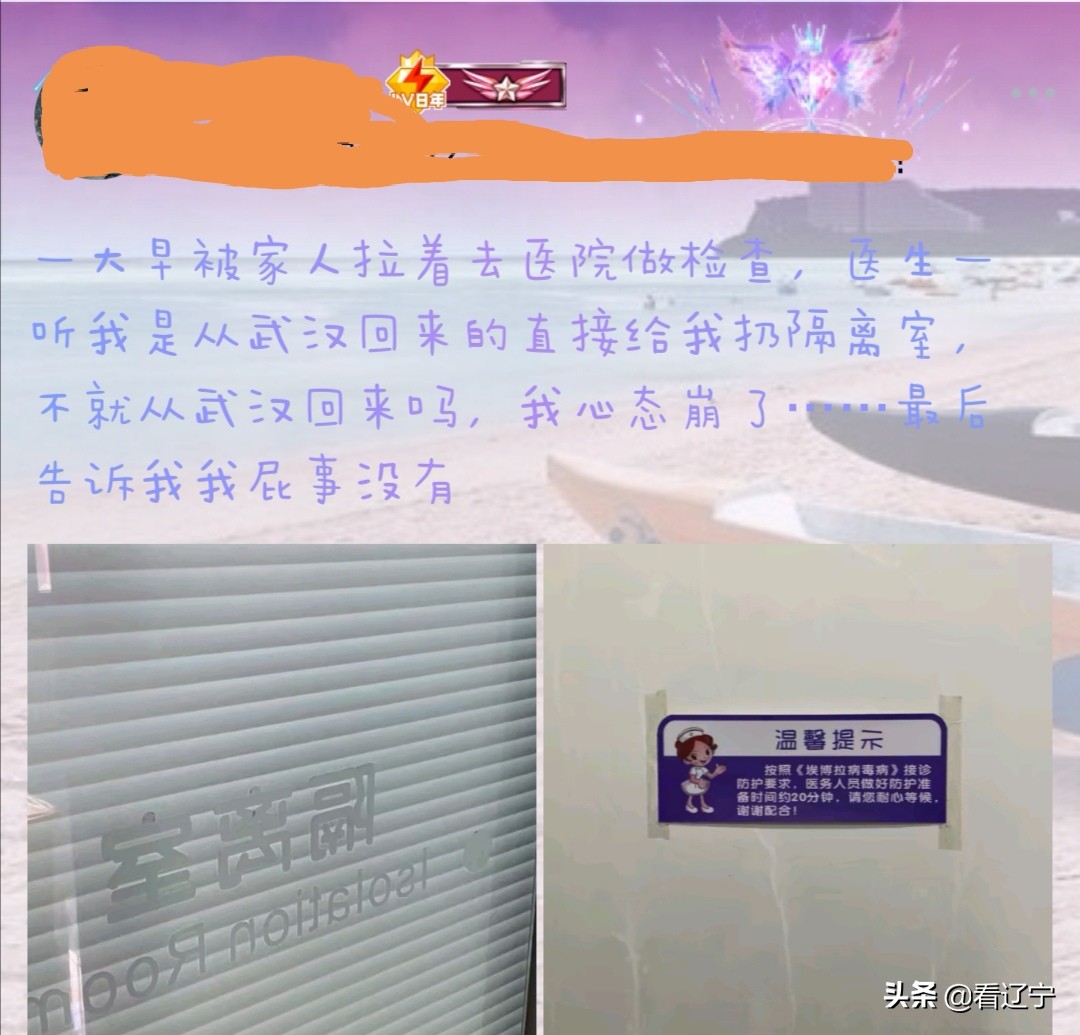 有爱就有希望#五四精神传承有我#