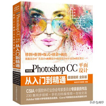 学会ps在哪接单,学会ps能做什么副业