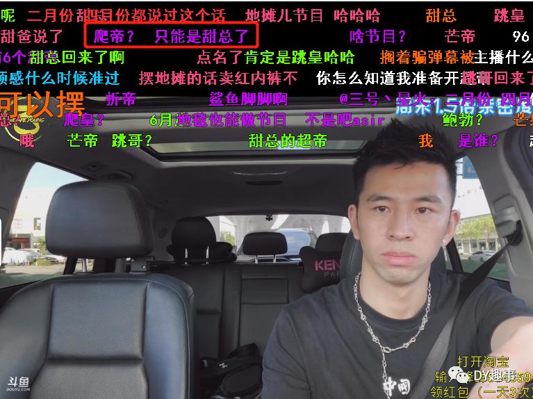 鏂楅奔绁炶豹宄板嘲鐩存挱,鏂楅奔绁炶豹宄板嘲瑙嗛