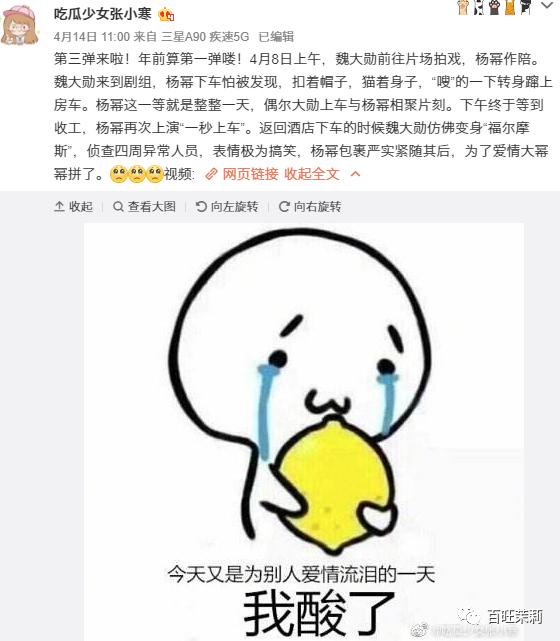 汪峰打破新纪录四婚新恋情,汪峰和明星谈恋情