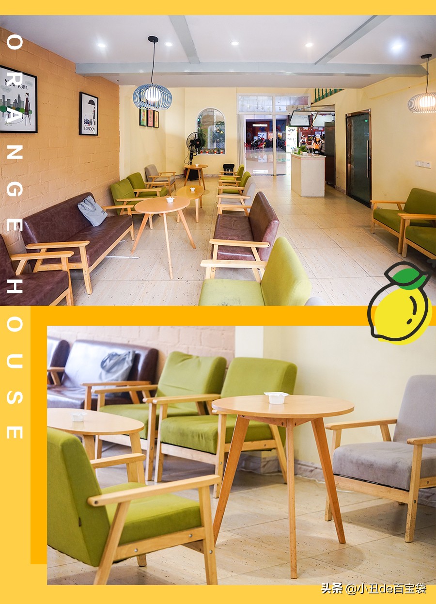 广州超人气果茶来啦!小丑免费请你喝!