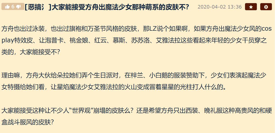 明日方舟零氪能玩吗,明日方舟的笨蛋刀客塔