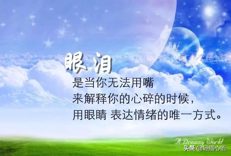 描写心里堵得慌的句子,心里压抑堵得慌的句子