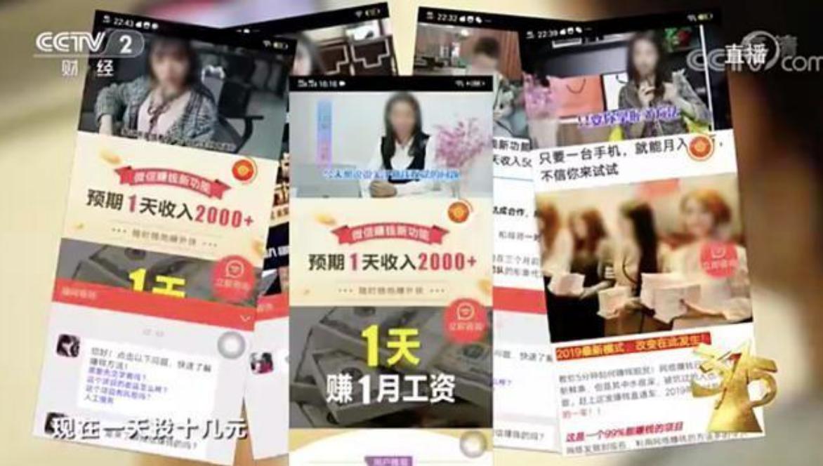 趣头条广告新闻,趣头条加工广告可信吗