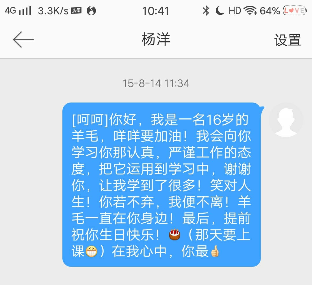 蛋的能量超乎想象,红牛你的能量超乎你想象