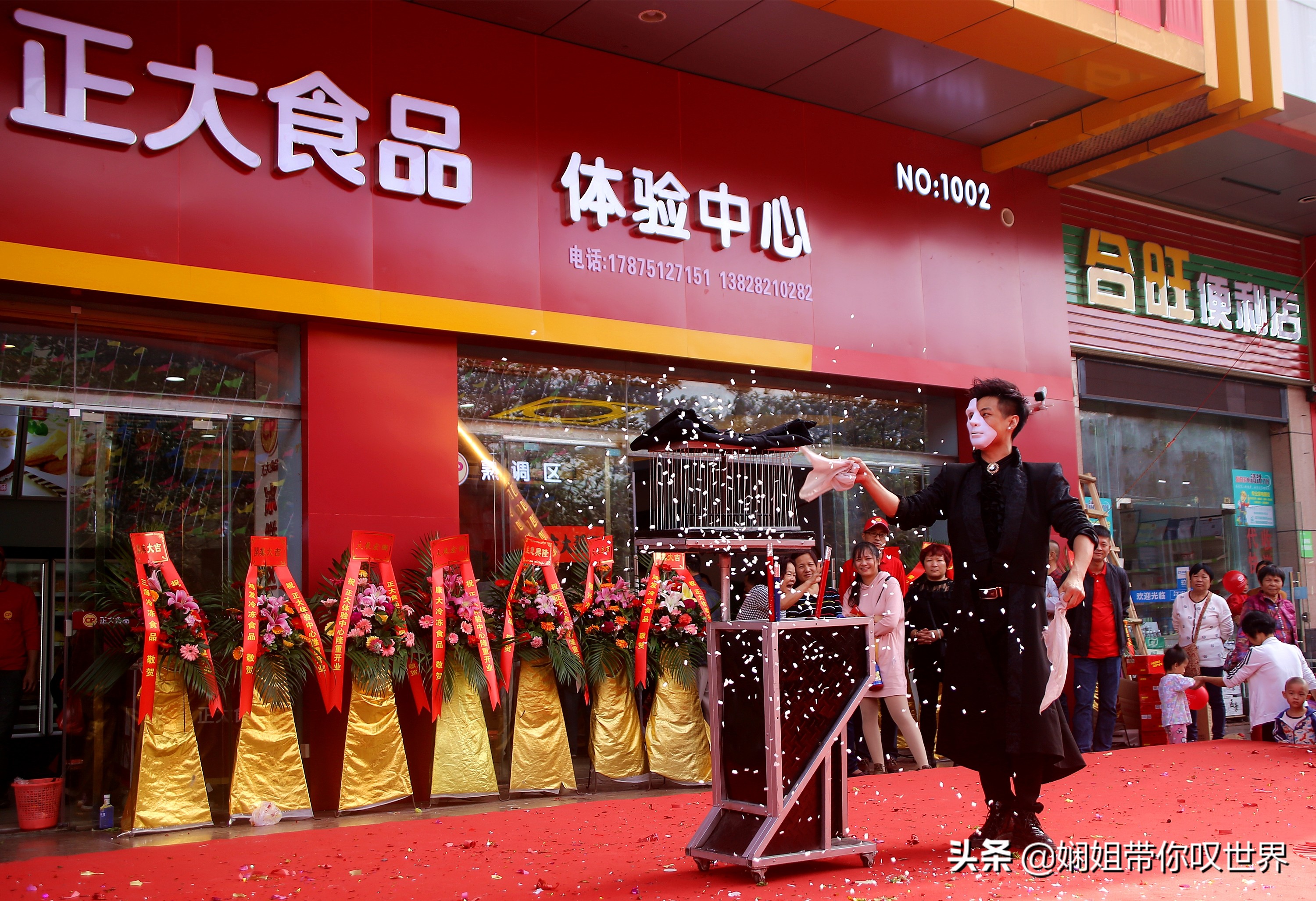 让健康有滋有味,正大食品体验馆
